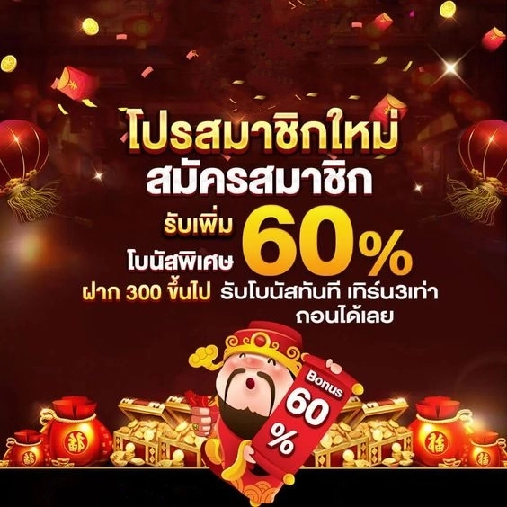 betflix168