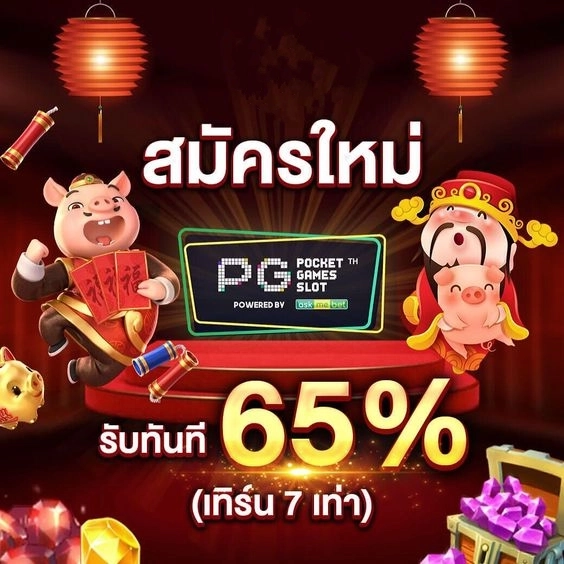betflix168