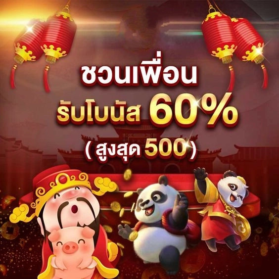 betflix168